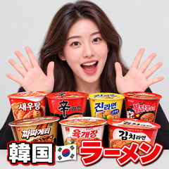 Collection image for: [韓国ラーメン特集]