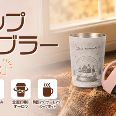 Collection image for: [秋冬 マグカップ・ボトル・タンブラー]