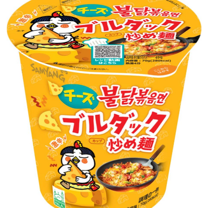 [三養] チーズブルダック炒め麺 CUP 70g 15個入 1BOX