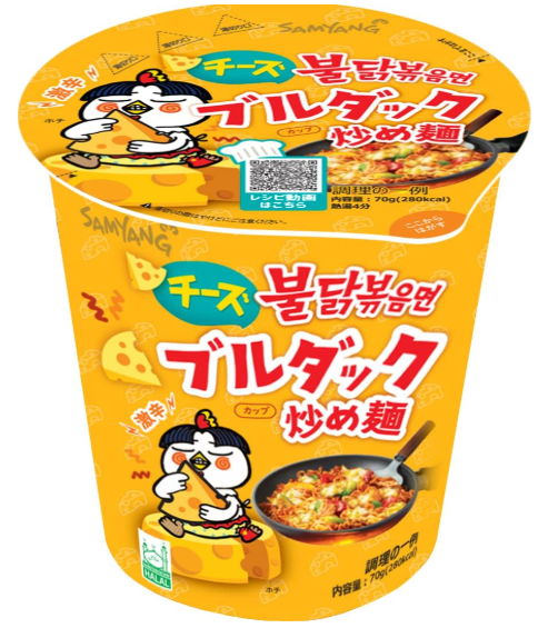 [三養] チーズブルダック炒め麺 CUP 70g 15個入 1BOX