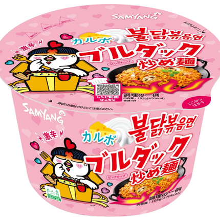 [三養] カルボブルダック炒め麺 BIG CUP 105g 16個入  1BOX