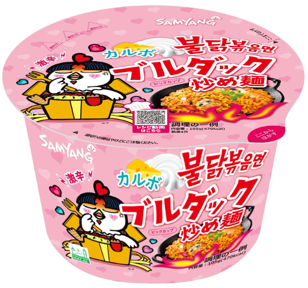 [三養] カルボブルダック炒め麺 BIG CUP 105g 16個入  1BOX