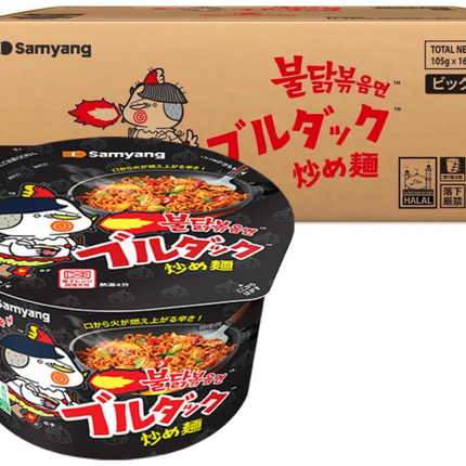 [三養] ブルダック炒め麺 BIG CUP 105g 16個入  1BOX (コピー)