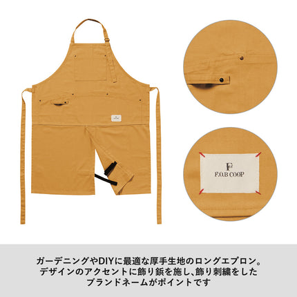 F.O.B COOPオーガニックコットンワークエプロン GJ