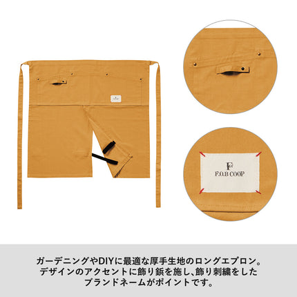 F.O.B COOPオーガニックコットンワークエプロン　ハーフ GJ