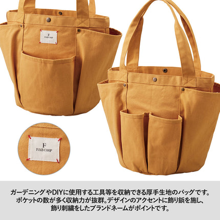 F.O.B COOPオーガニックコットンガーデニングバッグ GJ