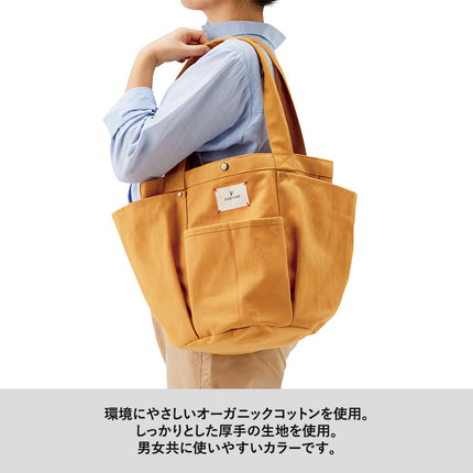 F.O.B COOPオーガニックコットンガーデニングバッグ GJ