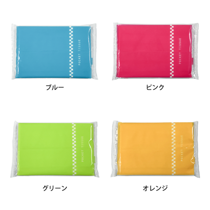 カラーポケットティッシュ8枚入りGJ