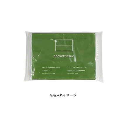 カラーポケットティッシュ8枚入りGJ