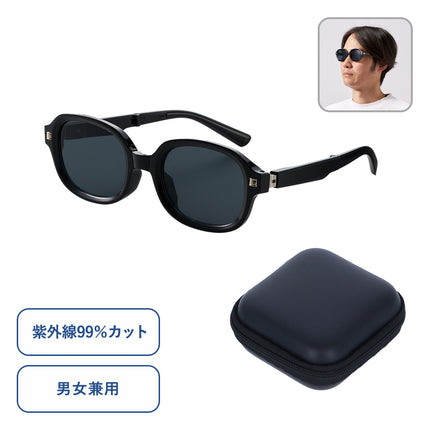 ケース付折りたたみサングラス GJ