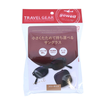 ケース付折りたたみサングラス GJ