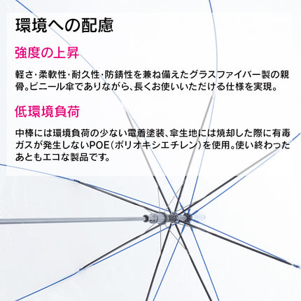 カラフルアンブレラ GJ