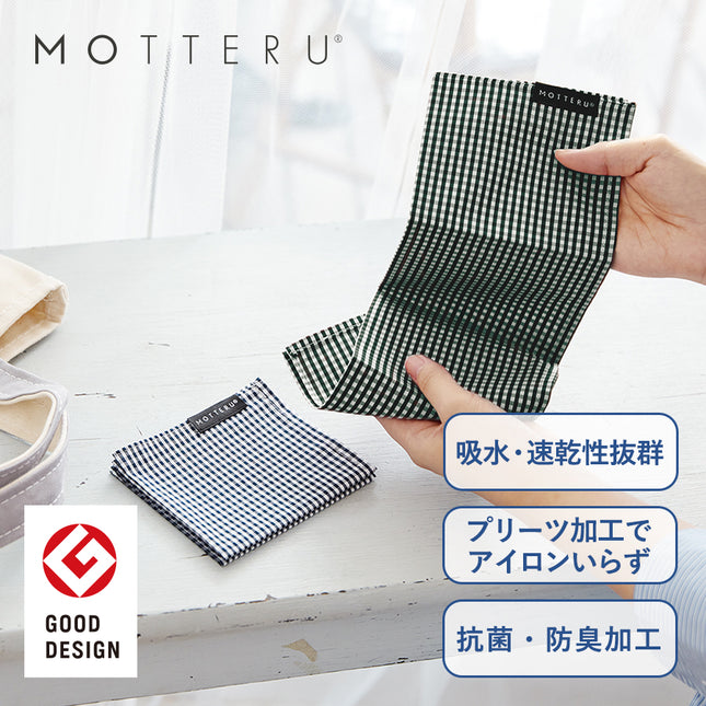 MOTTERUポケスク　ハンカチ　ギンガムチェック GJ