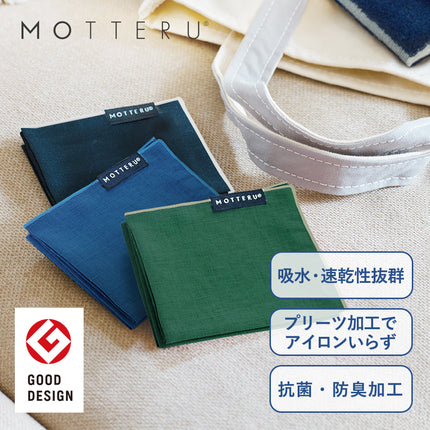 MOTTERUポケスク　ハンカチ GJ