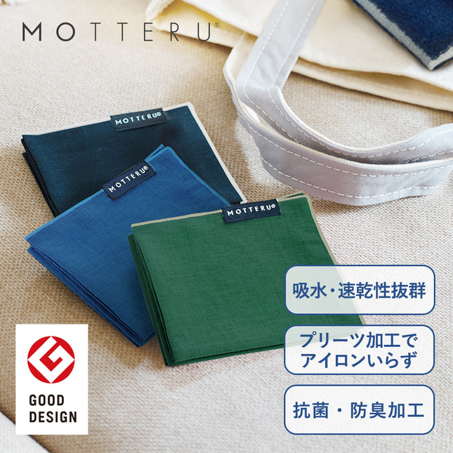 MOTTERUポケスク　ハンカチ GJ