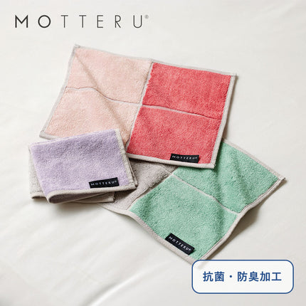 MOTTERUポケスク　タオル GJ