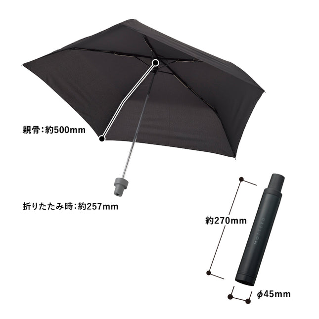 ITSUMOスリムボトル折りたたみ傘　LIGHT GJ