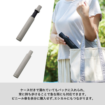 ITSUMOスリムボトル折りたたみ傘　LIGHT GJ