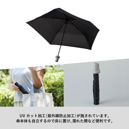 ITSUMOスリムボトル折りたたみ傘　LIGHT GJ