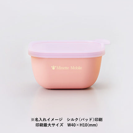 書いて消せるフードコンテナ280ml　2個セット GJ