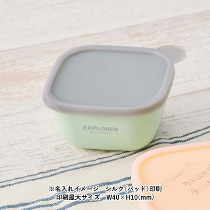 書いて消せるフードコンテナ280ml　2個セット GJ