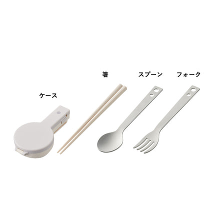 MOTTERU　カトラリー3点セット GJ