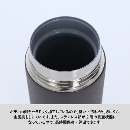 MOTTERUコーヒードリップできるサーモボトル