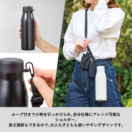 MOTTERUショルダーサーモステンレスボトルPLUS GJ