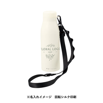 MOTTERUショルダーサーモステンレスボトルPLUS GJ