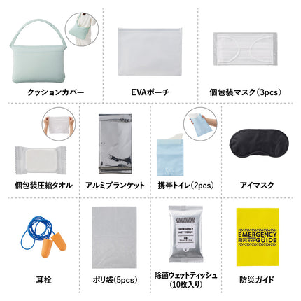 SUGUBO防災クッション GJ