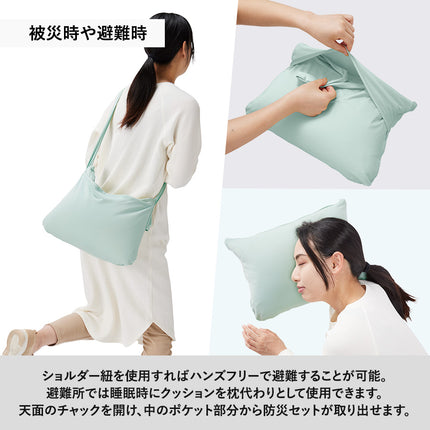 SUGUBO防災クッション GJ