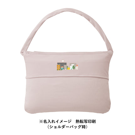 SUGUBO防災クッション GJ