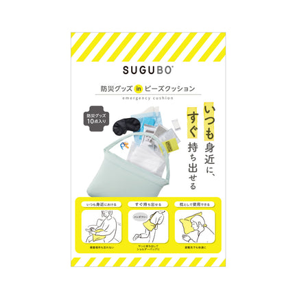 SUGUBO防災クッション GJ