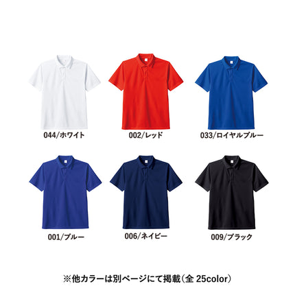 カスタムデザインポリエステルドライポロシャツ GJ