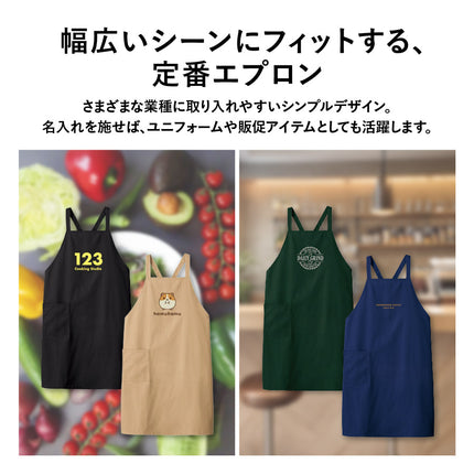 カスタムデザインエプロン GJ