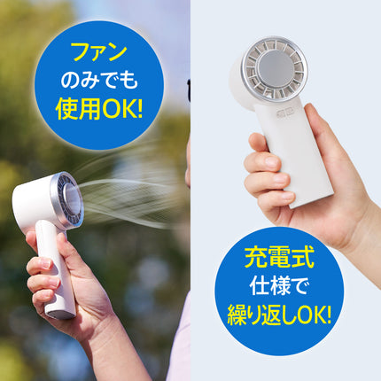 ポータブル＆スタンドファン GJ