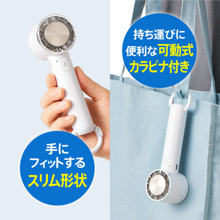 冷却プレートカラビナUSBハンディファン（リン酸鉄使用）GJ