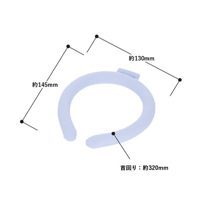 カラーアイスネックリング　ライト GJ
