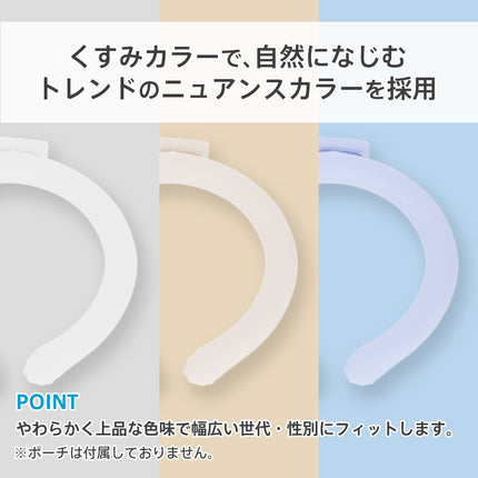 カラーアイスネックリング　ライト GJ