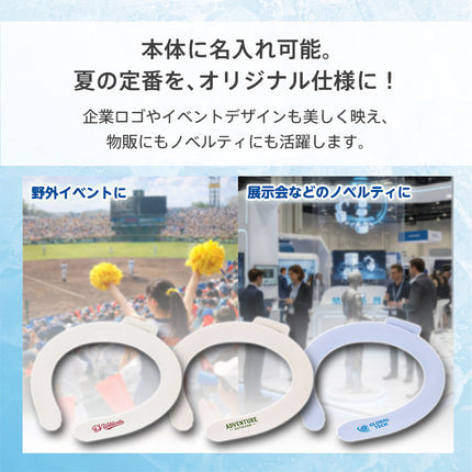カラーアイスネックリング　ライト GJ