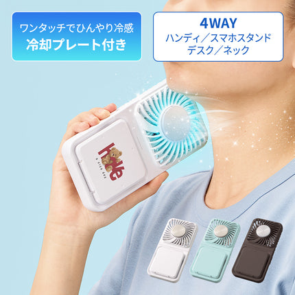 スマホスタンド付冷却プレートUSBファン GJ