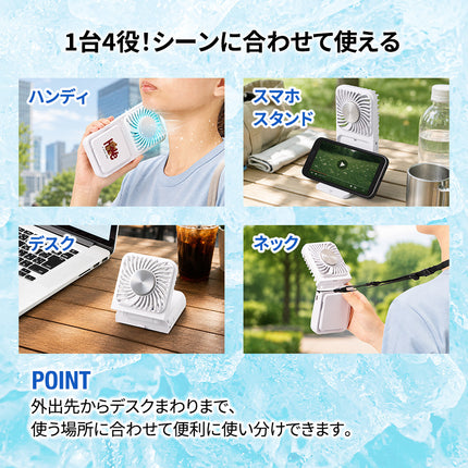 スマホスタンド付冷却プレートUSBファン GJ