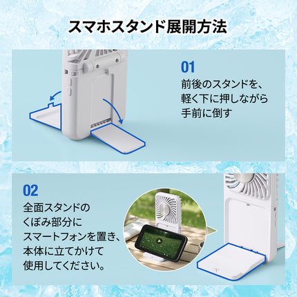 スマホスタンド付冷却プレートUSBファン GJ