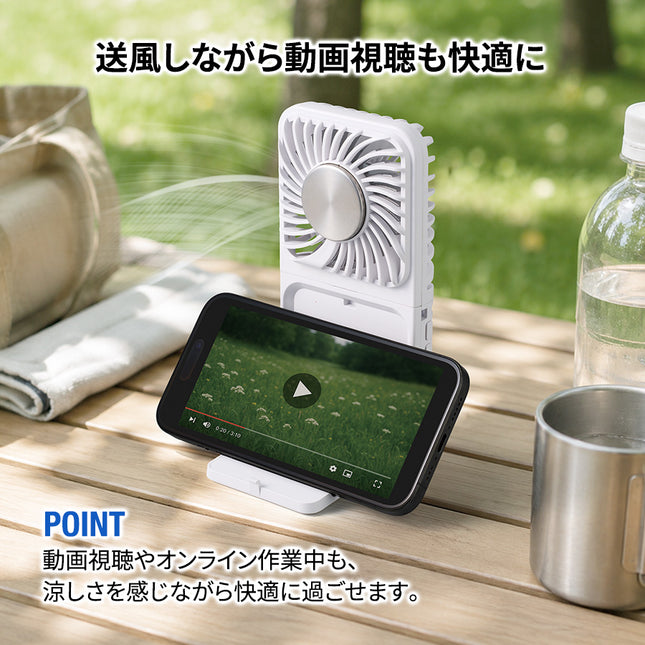 スマホスタンド付冷却プレートUSBファン GJ