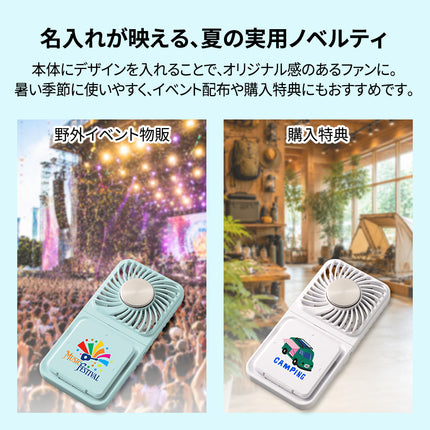 スマホスタンド付冷却プレートUSBファン GJ
