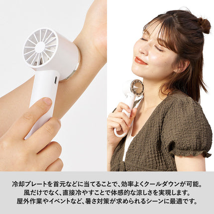 冷却プレートカラビナUSBハンディファン（リン酸鉄使用）GJ