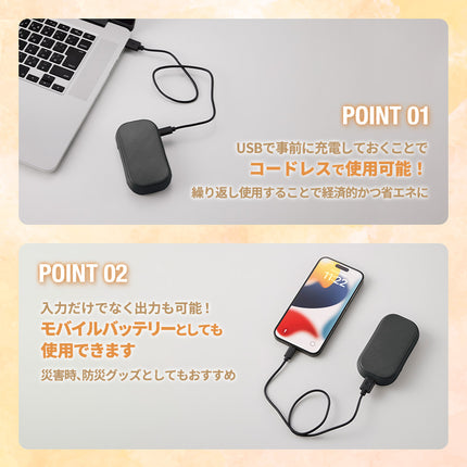 全面印刷できるUSBエコカイロ GJ