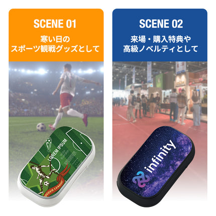 全面印刷できるUSBエコカイロ GJ