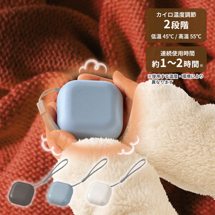 スクエアUSBエコカイロ GJ
