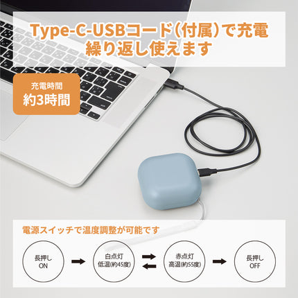 スクエアUSBエコカイロ GJ